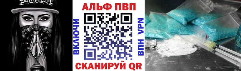 A PVP Соль Любань