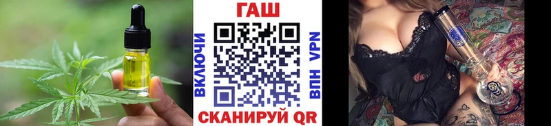 Canna-Cookies марихуана  наркошоп  KRAKEN сайт  Любань 