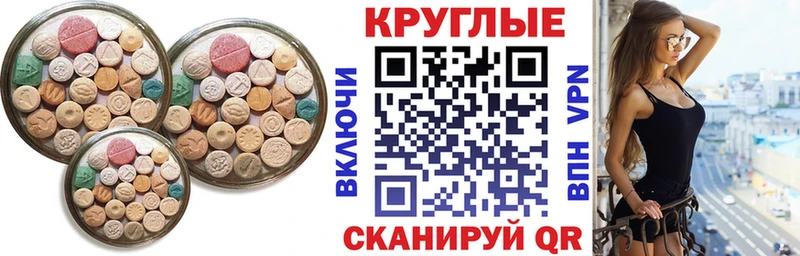 закладка  Любань  Ecstasy Cube 