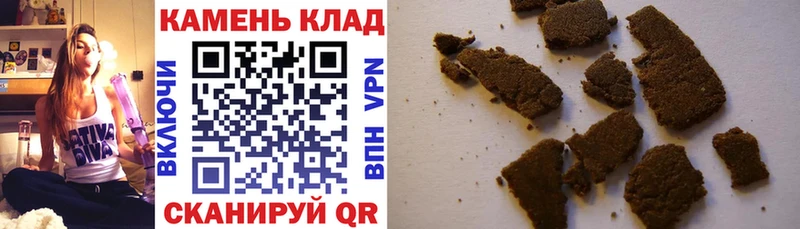 магазин  наркотиков  Любань  ГАШИШ hashish 