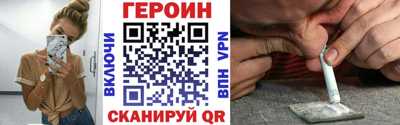 дарнет шоп  Любань  Героин хмурый 