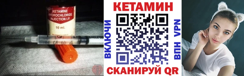 КЕТАМИН ketamine  Любань 