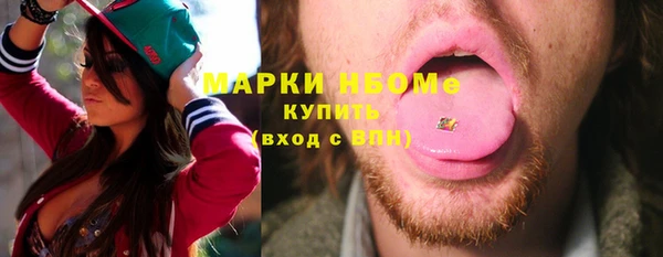 альфа пвп Осинники