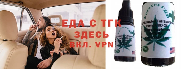 прущие крисы Алексеевка