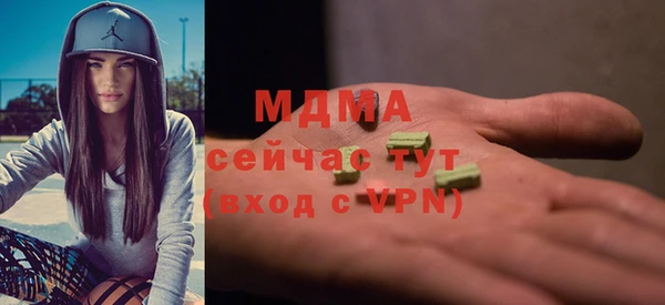 прущий лед Алзамай