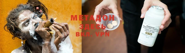 прущие крисы Алексеевка