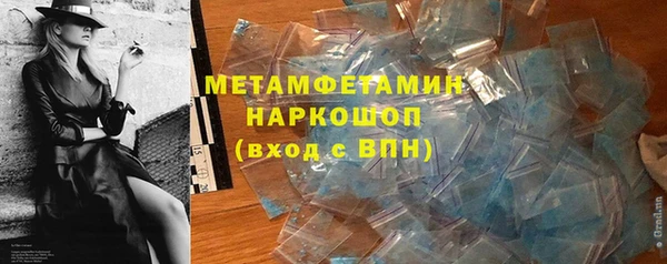 прущие крисы Алексеевка