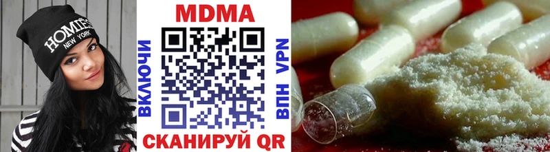 купить наркотик  Любань  MDMA Molly 