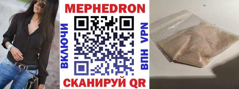 Меф мука Любань