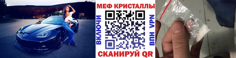Меф мяу мяу  Любань 