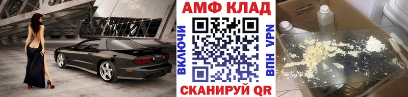 Первитин витя  Любань 