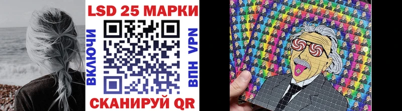 Марки NBOMe 1500мкг blacksprut как войти Любань